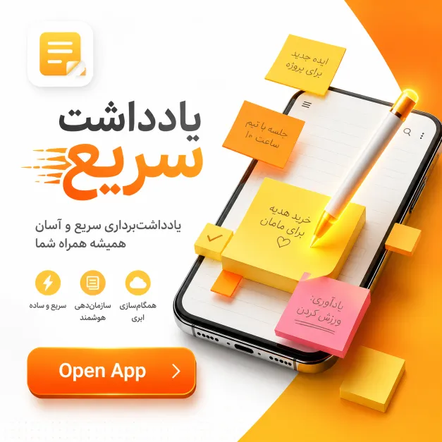 فاکتور ساز این کاره