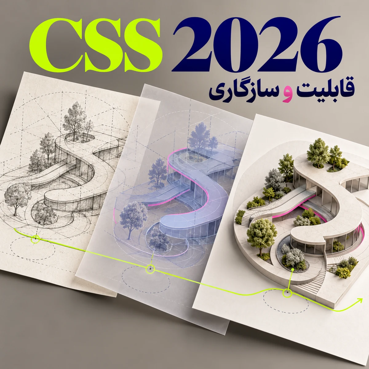 CSS در ۲۰۲۶؛ قابلیت‌های تازه، وضعیت استاندارد و fallback